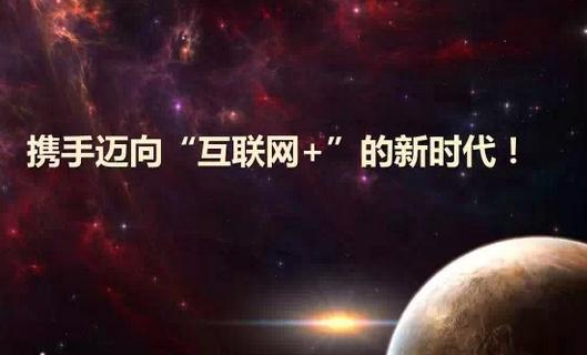 深圳品牌网站建设(图1) 深圳品牌网站建设(图1)