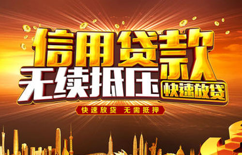 贷款买房要考虑月供与收入的比例，房贷断供的后果很严重(图1)