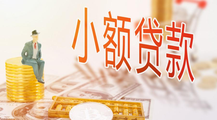 深圳房产抵押贷款哪家银行好办?(图1)
